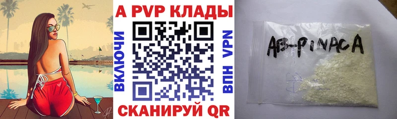 закладки  Игра  А ПВП СК КРИС 