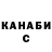 Гашиш Cannabis Adriana Shedlina