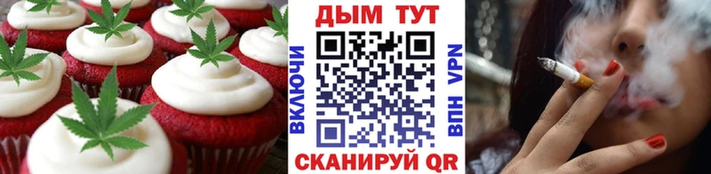 Cannafood конопля  Игра 