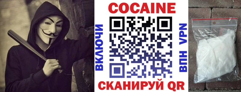 COCAIN Эквадор  OMG ССЫЛКА  Игра 