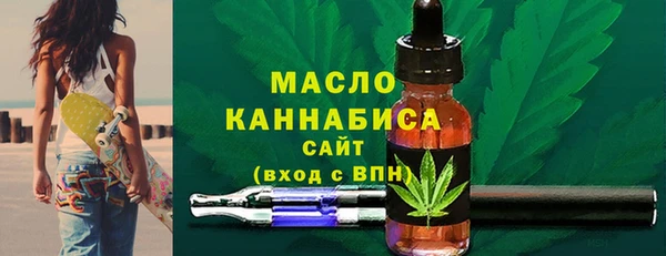 гашишное масло Алексеевка