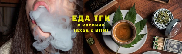 гашишное масло Алексеевка