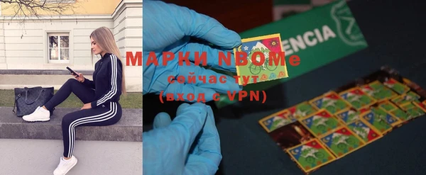 бошки Алзамай