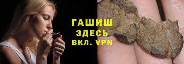 бошки Алзамай