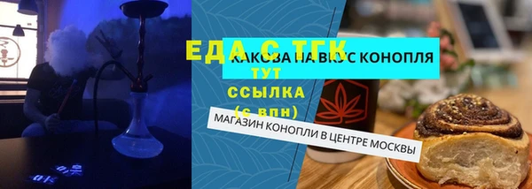 ALPHA-PVP Алексин