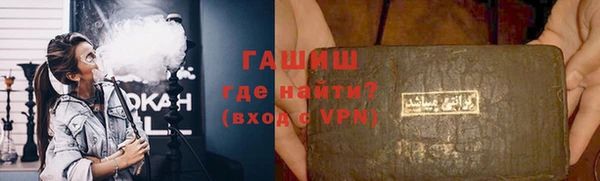гашишное масло Алексеевка