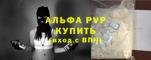 ALPHA-PVP Алексин