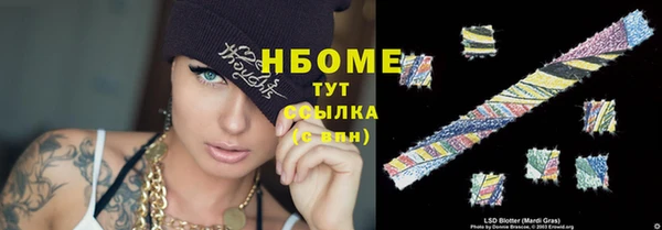 бошки Алзамай