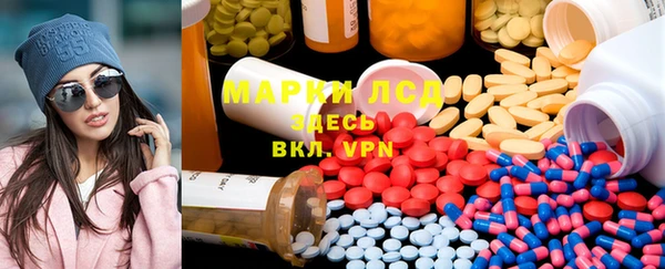 гашишное масло Алексеевка