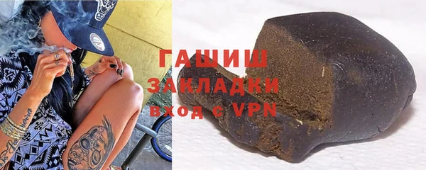 бошки Алзамай