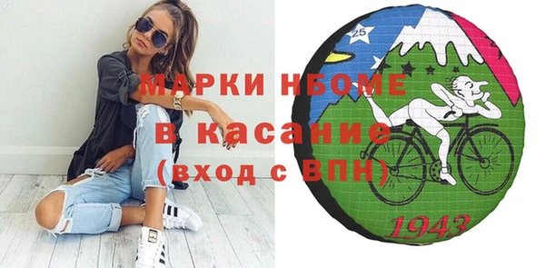 бошки Алзамай