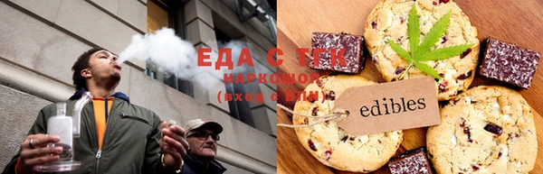 гашишное масло Алексеевка