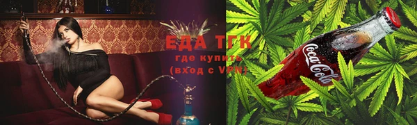 гашишное масло Алексеевка