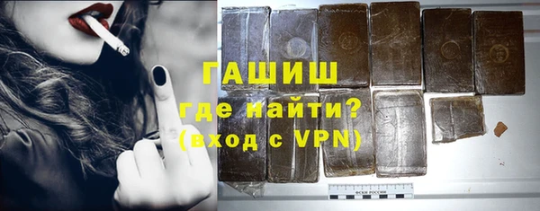 ALPHA-PVP Алексин