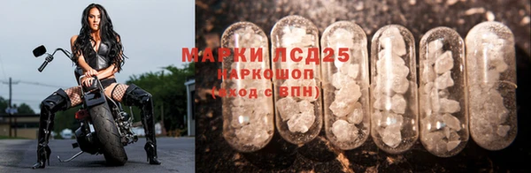 экстази Липки