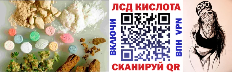 LSD-25 экстази ecstasy  MEGA   Игра  цены наркотик 