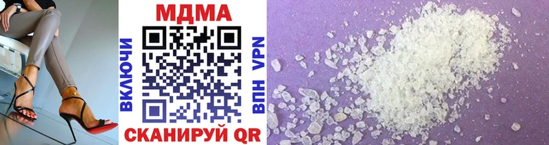 МДМА VHQ omg зеркало Игра где продают