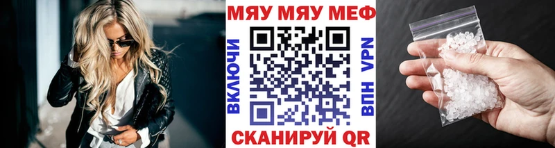 МЕФ 4 MMC  Игра 