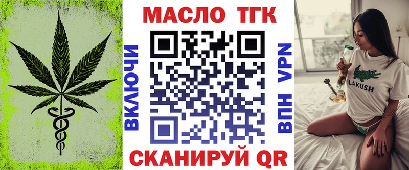 купить   Игра  Дистиллят ТГК жижа 