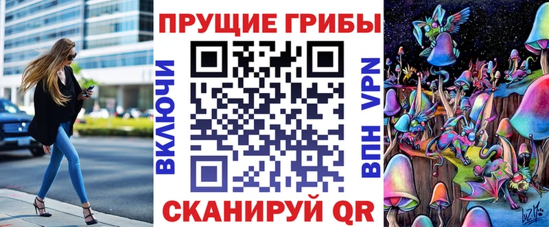 Галлюциногенные грибы ЛСД  наркотики  Игра 